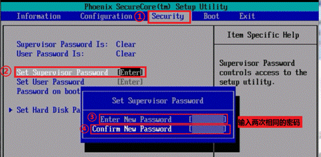 P-超级用户密码_字.png